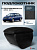 Автоподлокотник Hyundai Elantra IV 2006-2011 г. - РОМБ/отстрочка черная, черная экокожа