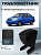 Автоподлокотник Chevrolet Aveo I 2006-2012 г. - черная экокожа