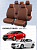 Чехлы Chevrolet Cruze I 2009-2015 г. - 5 подголовников, Коричневый (Loto) "Статус"