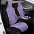 Накидки A002PL237 FRONT (Фиолетовый), на переднее сиденье (1 шт.), алькантара