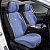 Накидки A001LK58 FRONT (Синий), на переднее сиденье (1 шт.), алькантара