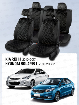 Чехлы Hyundai Solaris I/Kia Rio III 2010-2017 г. - Седан, велюр черный (терморомб Kub) "Статус"