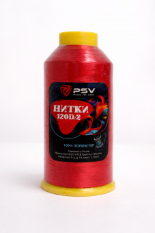 Нитки "120D/2" (5000м) цвет №837 (Красный), 1 шт