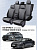 Чехлы Kia Optima IV 2015-2020 г./Hyundai Sonata VII (LF) 2017-2019 г. - Рестайлинг, черно-серый (Loto) "Статус"
