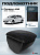 Автоподлокотник Peugeot 408 I 2012-2022 г. - РОМБ/отстрочка синяя, черная экокожа