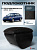 Автоподлокотник Hyundai Elantra IV 2006-2011 г. - РОМБ/отстрочка красная, черная экокожа