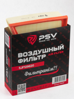 Фильтр воздушный 5JF129620 - Seat Ibiza, Toledo / Skoda Fabia, Rapid, Roomster / VW Polo Гарантия 1 год!