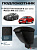 Автоподлокотник Chevrolet Cobalt II 2011-2016 г. / Ravon R4 2016-2020 г. - РОМБ/отстрочка красная, черная экокожа