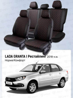Чехлы Lada Granta I 2018->  Рестайлинг, (Норма/Комфорт), сплошная спинка, черный/отстрочка красная (Loto) "Статус"