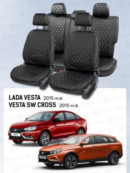 Чехлы Lada Vesta / Vesta SW Cross 2015-> черный/отстрочка черная (Тройка) "Статус"
