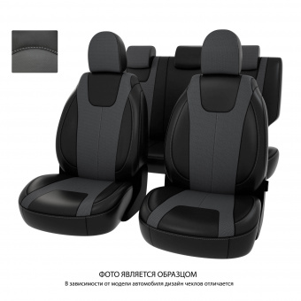 Чехлы Ford Mondeo V 2014-2019 г - (Titanium) черно-серая экокожа "Оригинал"