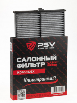 Фильтр салонный угольный KD4561J6X - Mazda 3 III, 6 III, CX-5 I, II Гарантия 1 год!