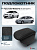 Автоподлокотник Hyundai Solaris I 2010-2017 г. - РОМБ/отстрочка черная, черная экокожа