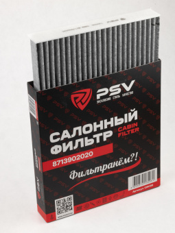 Фильтр салонный угольный 8713902020 - Toyota Avensis, Camry, Corolla, Hilux, Land Cruiser Prado, RAV4 Гарантия 1 год!